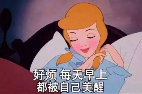 电电鼠表情包小仙女