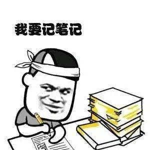 catti三笔bec高级备考经验贴