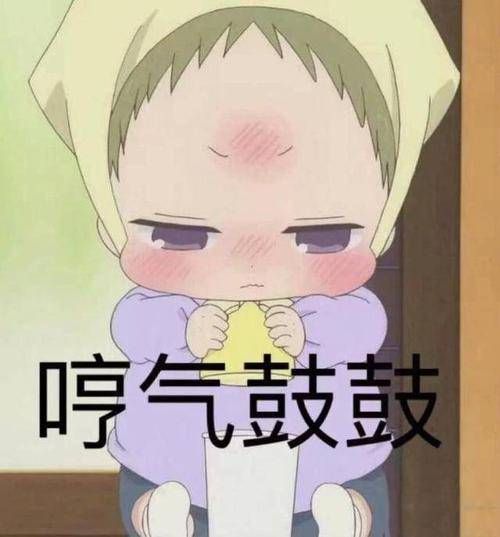 百度识图找表情包虎太郎