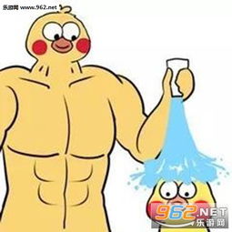 你挺不错小老弟搞笑表情包你怎么回事小老弟小黄鸭表情包下载乐游网游戏下载