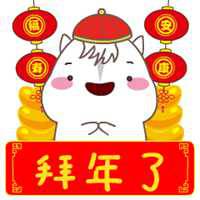 新年表情包动态微信头像图片大全