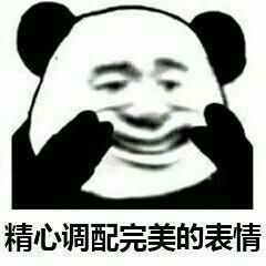 上链接表情包