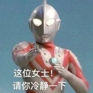 第96期聊天斗图必备表情包