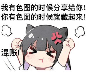 表情沙雕表情包2020.09.21