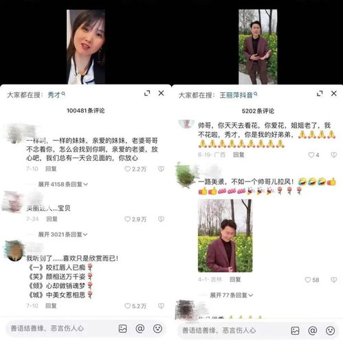 我已经看到,2024年网红的兴衰