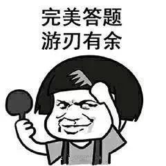 我竟无力吐槽,4,6级翻译我跪了