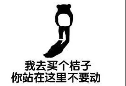 抖音剥橘子动图表情包抖音剥桔子gif高清图片下载游戏吧