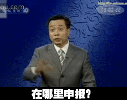 注册安全工程师资格证,参与抵税啦