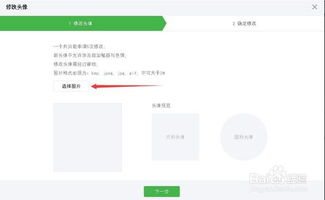微信表情包编辑公众号微信公众平台