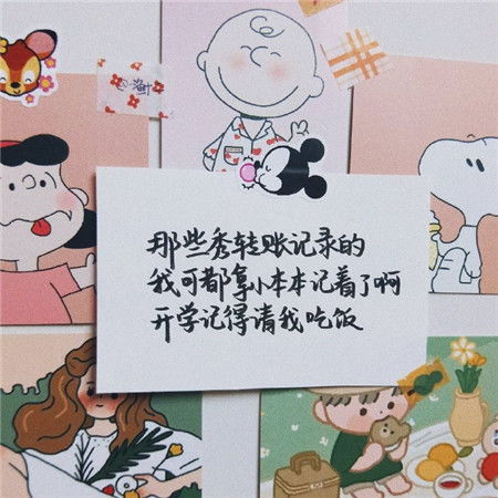 2020情人节单身朋友圈文字图片适合情人节单身狗发的搞笑图片