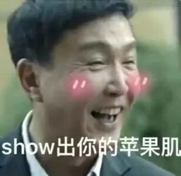 脑阔疼表情包农民