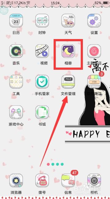 表情包ba内涵段子
