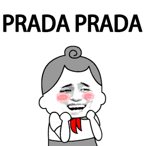 抖音最火的表情包都在这里