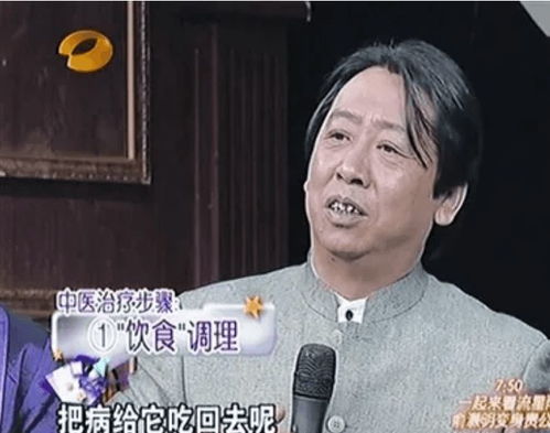 中国食疗第一人张悟本称绿豆包治百病,挂号费2000,后来怎样