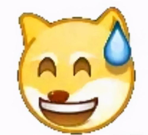 兄弟们有没有流汗黄豆的表情包