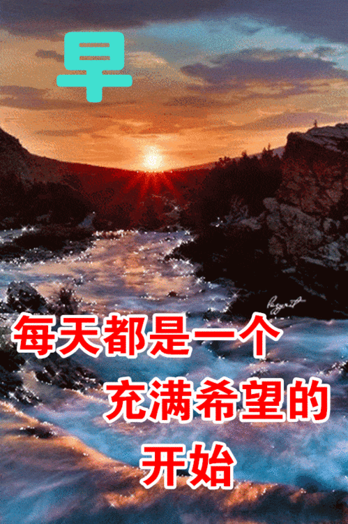 中老年早上好表情包,千好万好,平安健康最好