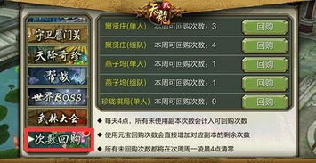 猴王新春盛宴全新天龙八部3d活动嗨翻天