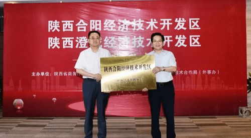 渭南人3天假期要泡汤端午高速不免费,这些地方暑假已安排上了,新增2个经开区...