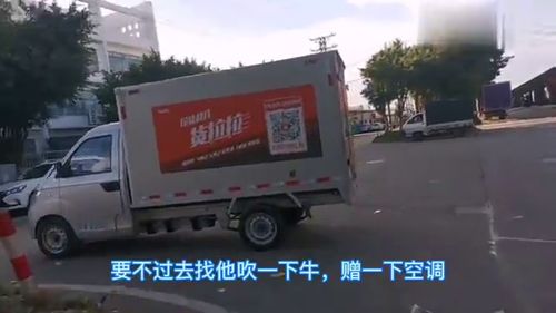 货拉拉