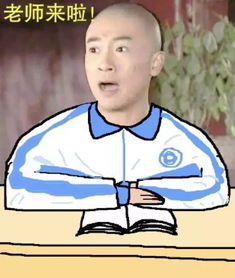 聊城的谁认识这个女老师刚开学就火了