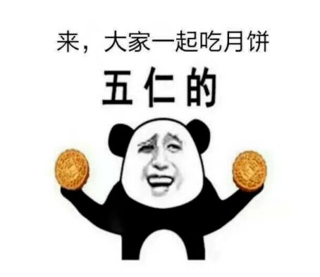 当中秋遇上国庆,宜和宜美一大波福利来袭