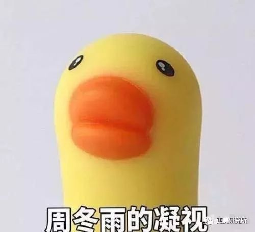 baby脸型竟成贵圈最美杨幂为battle去削骨景甜整成锥子脸..