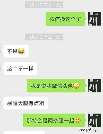 开心一刻回家看见老婆表情有问题,于是跑到卧室拉开衣柜