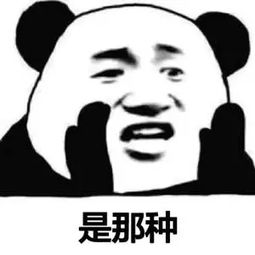 抖音异地恋的想念有多深表情包