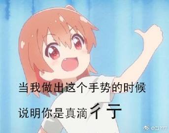 当777的微博微博