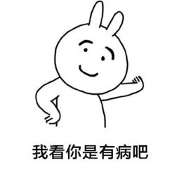 情侣聊天专用表情包,单身狗就别点开了