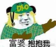 欢迎入坑的表情包
