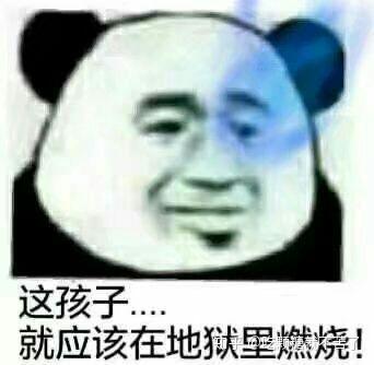 你都有哪些沙雕的表情包