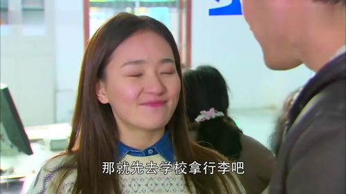 遇见王沥川小秋丢失钱包,被售票员白眼,沥川舍不得小秋受罪