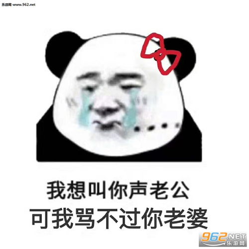 佛系儒系法系道系什么意思表情包道系三连关你屁事关我屁事滚表情包图片下载乐游网游戏下载