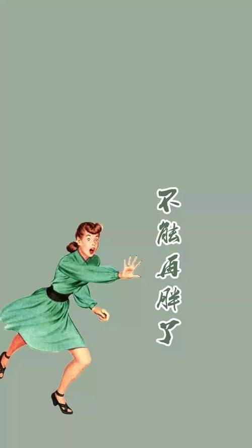 来自混搭壁纸的魅力