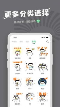 对鸭表情包制作下载对鸭表情包制作最新版下载v1.0.1游侠软件下载