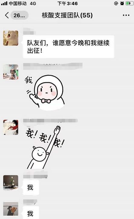 举手报名表情包微信