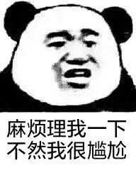 2020最新沙雕表情包表情包