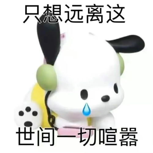 e句话女爱豆不可以有小肚子吗