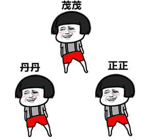 表情丨你再哦,就拉黑吧,漂流瓶联系今日动图踢踏舞