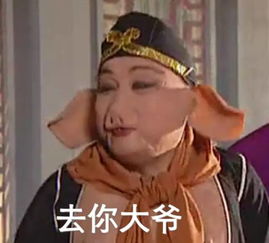 我对象的妈妈给我200块让我离开她儿子,没想到看完后竟被表情包征服......