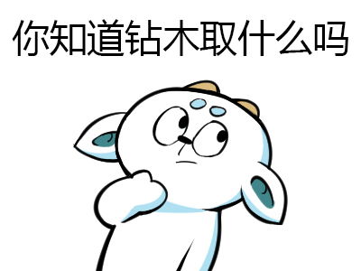 把男生撩到脸红的几个小套路七圆文化