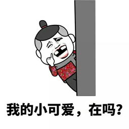 逛街表情包可爱表情包