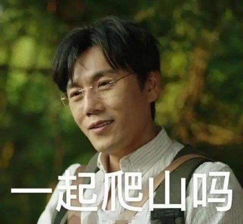 隐秘的角落原作者被假中医坑惨写段子维权,蔡少芬也被点名