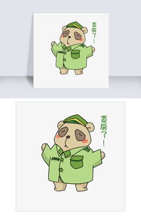 卡通可爱小熊查房了插画表情包图片素材psb格式下载卡通手绘边框大全