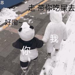 有什么可爱的小表情包或者动图表情包吗
