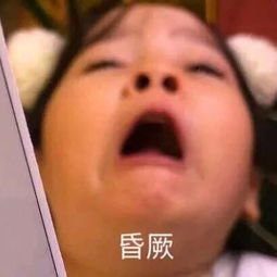 表情包仙女下凡,命犯桃花