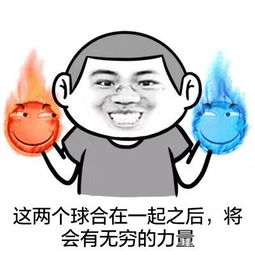 你瞅啥图片搞笑表情包瓜分