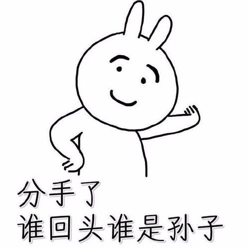 表情包丨就喜欢这种一言不合就道歉的人