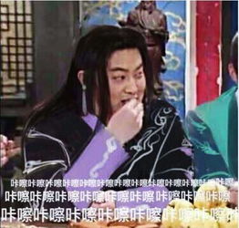 会员福利姑姑,你咋又回古墓了